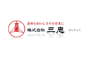 年末年始の営業について