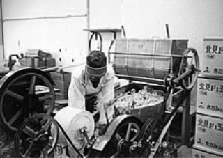 昭和61年4月 餃子製造　開始